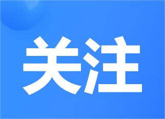 行业发布：2024年第一季度全国旅行社统计调查情况汇总