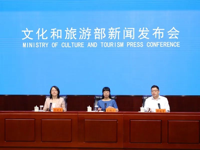 发布会现场：提到暑期旅游等热点话题