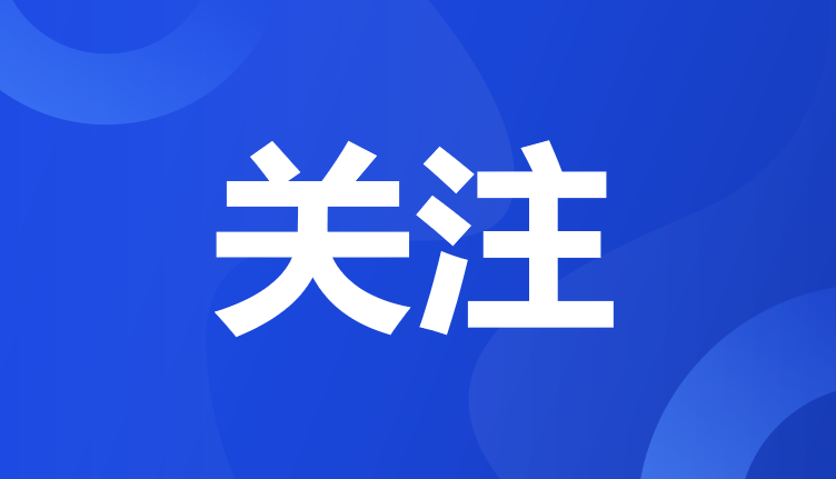 7月起实施：看这两项旅游国标规范了哪些内容