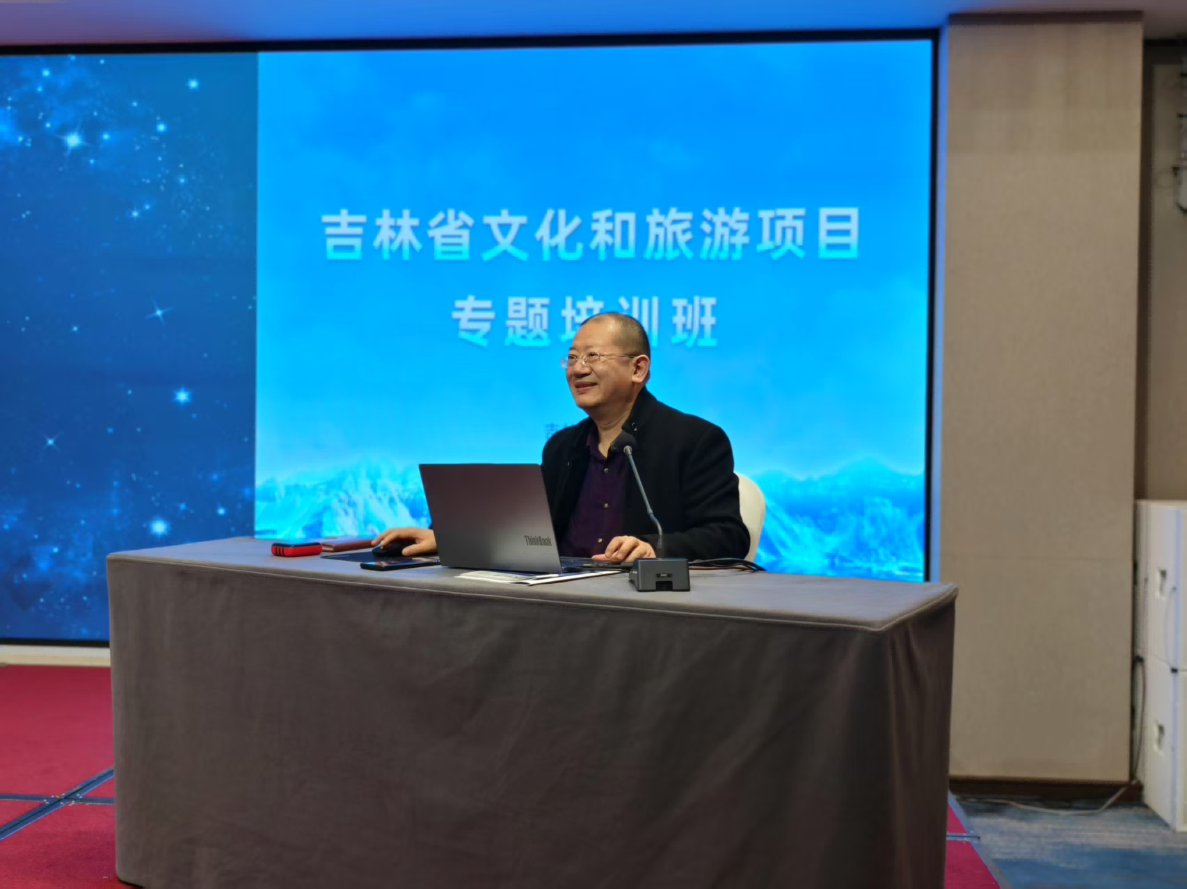 林峰：新质生产力与“十五五”文旅发展