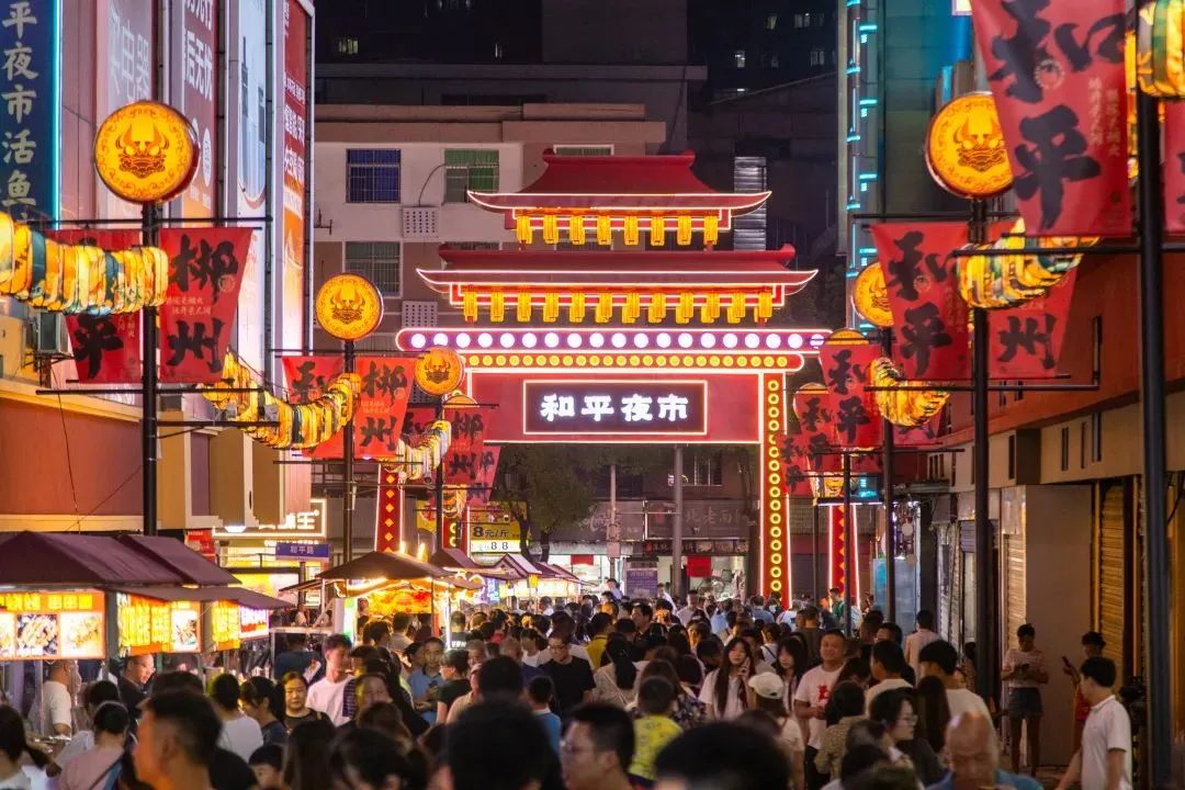 文旅新势力崛起：10类“新型文旅”赛道,每一个都点燃消费“爆点”